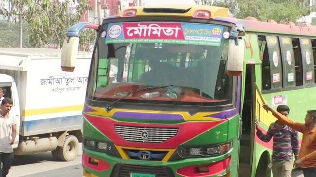 moumita bus