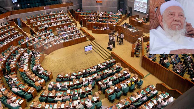 mourning offered parliament