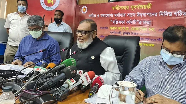 mozammel haque ministry freedom fighter