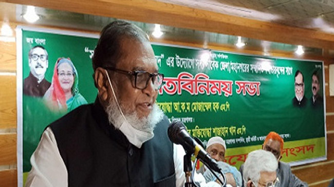 mozzamel haque minister