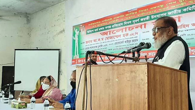 mozzamel haque minister 1