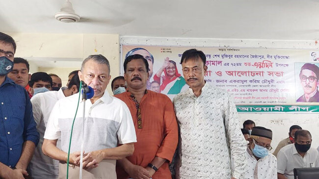 mp ekramul karim chowdhury