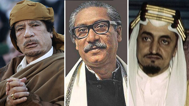 muammar gaddafi shekh mujibur rahman faisal bin abdul aziz