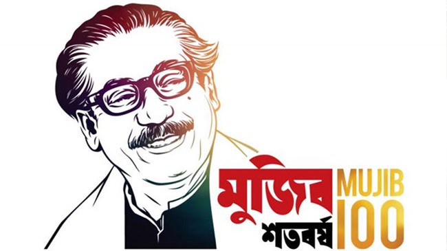 mujib year logo