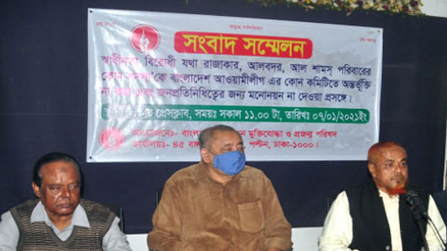 muktijoddha press club