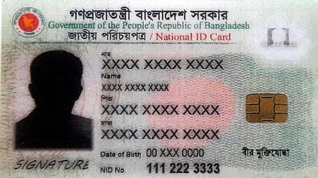 muktijoddha smartcard