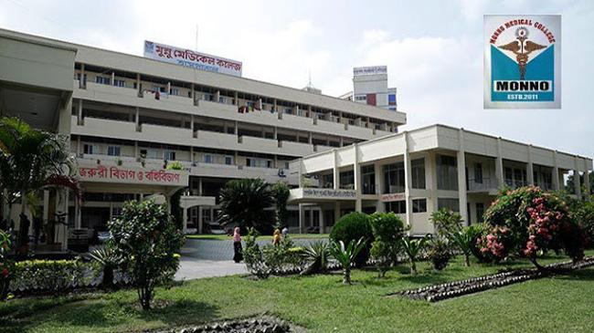 munnu medical