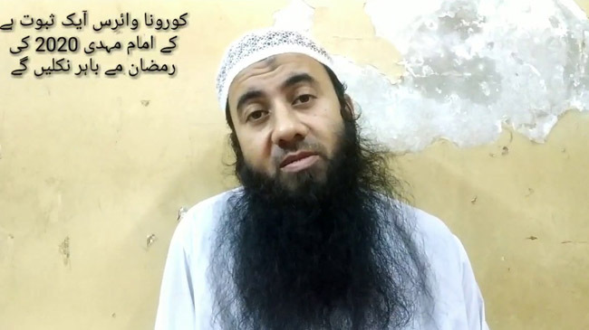 mustak arman khan iamam mahdi