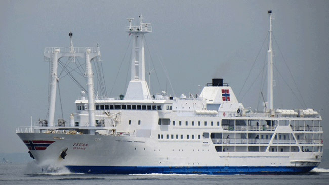 mv bay one 2