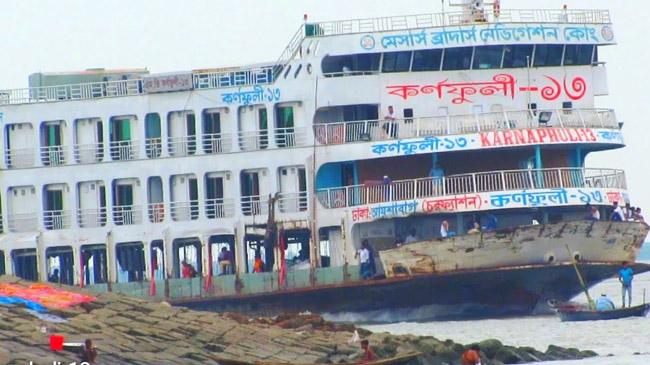 mv karnafuli 13 launch