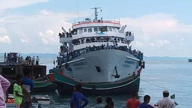 mv karnaphuli
