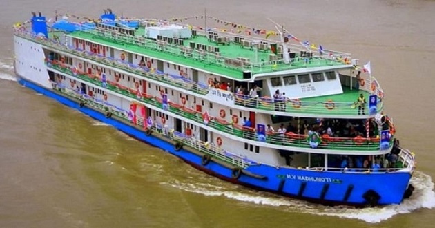 mv modhumati