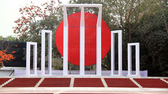 myartars day today centeral shahid minar