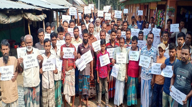 mymensing electricity bill protest
