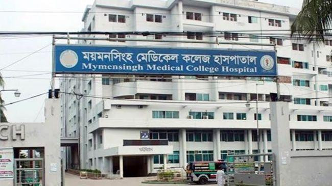 mymensingh medical college hospital 1