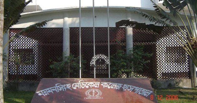 mymensingh medical college