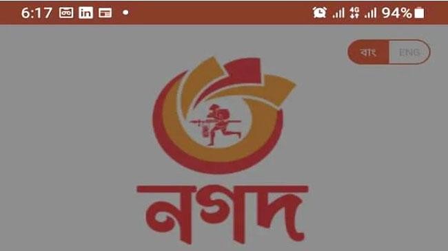 nagad bd 22