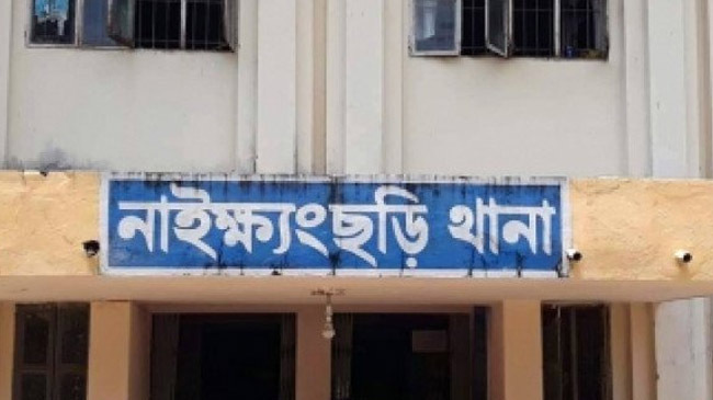 naikhyangchhari police station