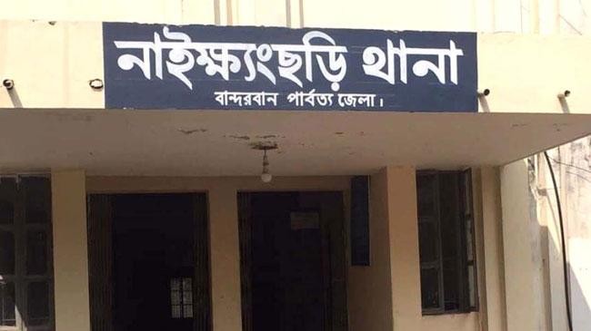 naikshyongchari police stat