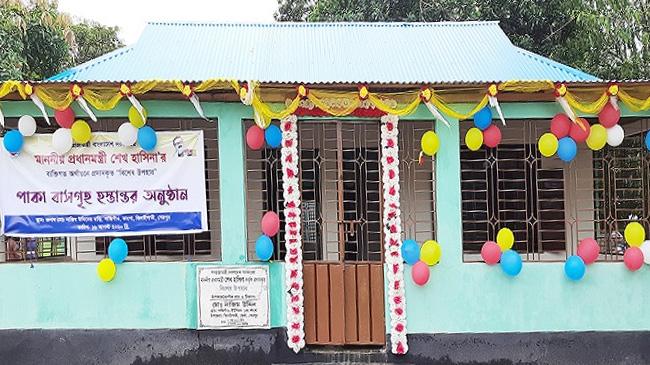 najimuddin get house 2