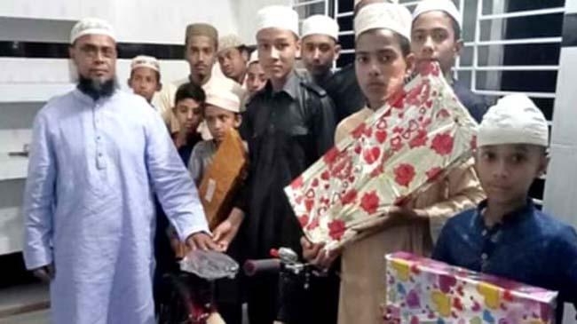namaj award