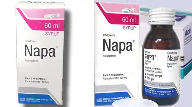 napa syrup order to stop sell