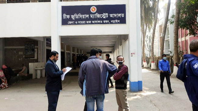 narail cmm court tarek