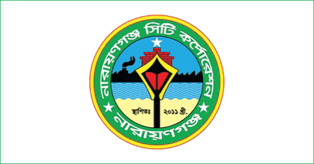 narayanganj city corporation