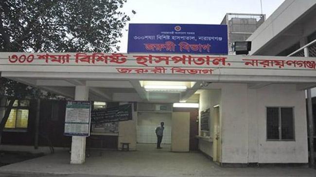 narayangonj khanpur hospital