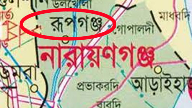 narayangonj rupgonj map