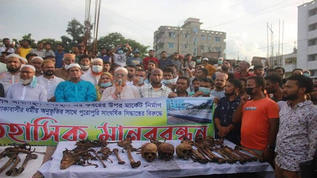 narayongonj graveyard