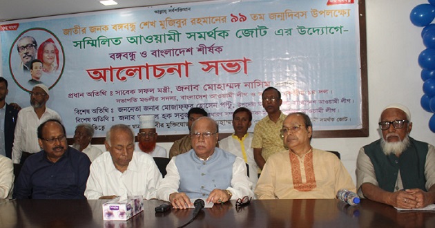 nasim seminar