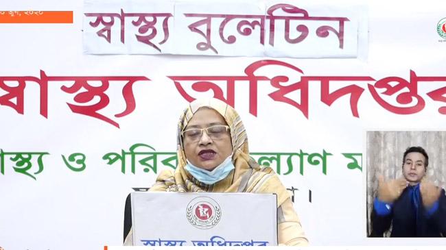 nasima sultana buletin health ministry