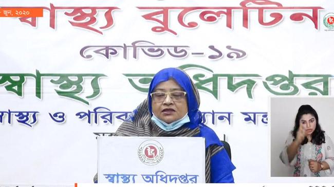 nasima sultana buletin health ministry 1