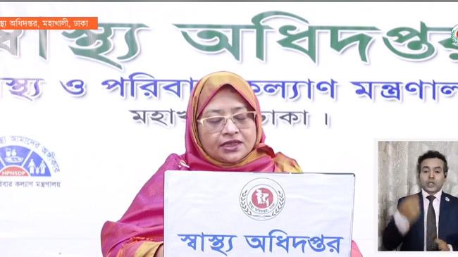 nasima sultana health buletin