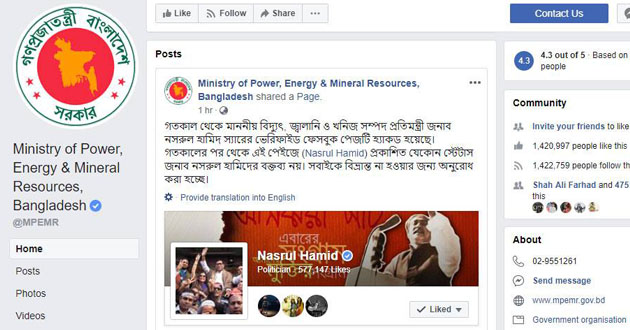 nasrul hamids facebook hacked