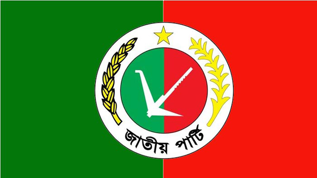 nation party logo