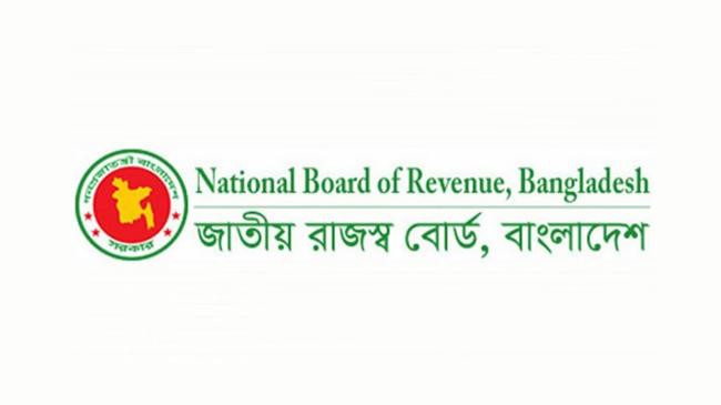 national board of revenue nbr