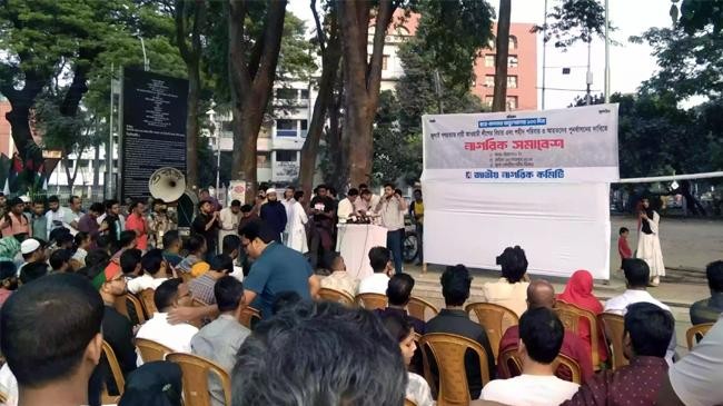national citizens committee demands awami leagues trial