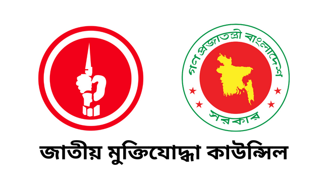 national council of freedom fighters