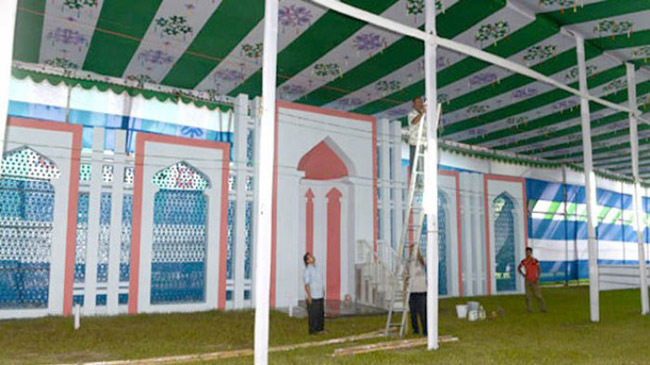 national eid field