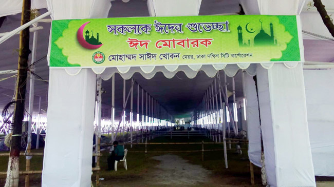 national eid field 1