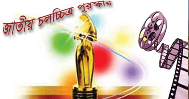 national film award