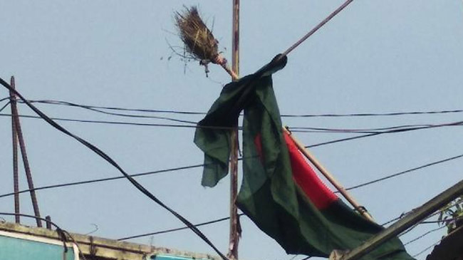 national flag tangail