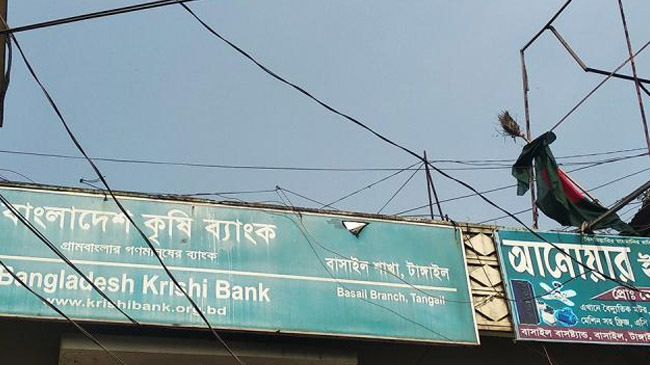 national flag tangail1