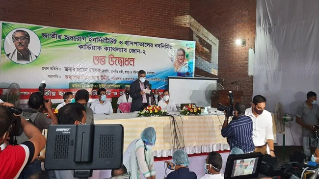 national heart hospital zahid malek