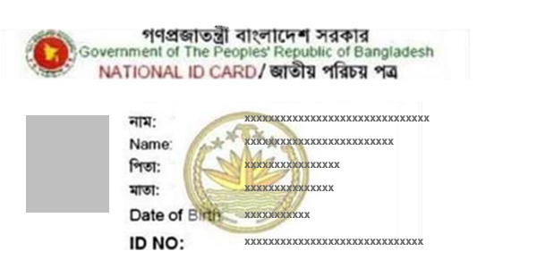 national id