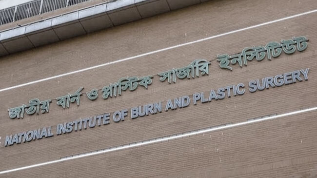রাজধানীতে সেলুনে এসি বিস্ফোরণ, দগ্ধ ১০