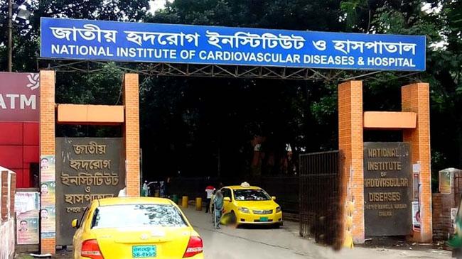 national institute of cardiovascular diseases 1