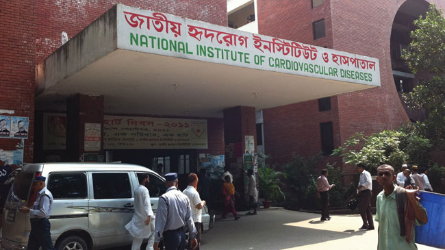 national institute of cardiovuscular hospital
